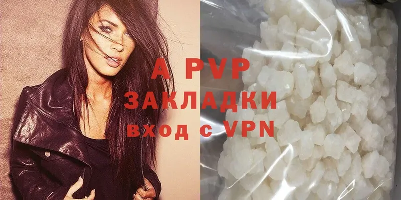 APVP мука  Верхний Тагил 