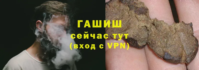 ГАШ hashish  это какой сайт  Верхний Тагил 