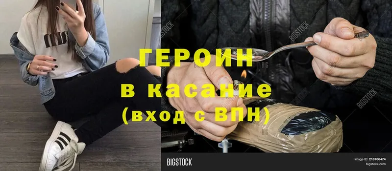 ГЕРОИН белый  Верхний Тагил 