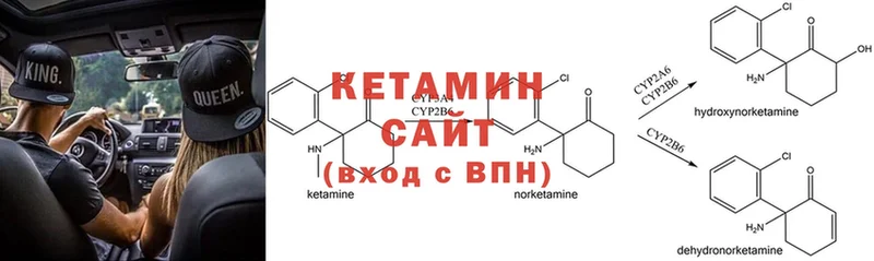 КЕТАМИН VHQ  Верхний Тагил 